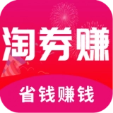 淘券赚手机正版