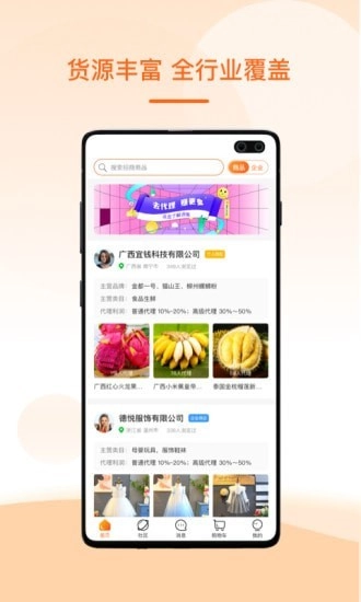 满金坝官方最新版图2