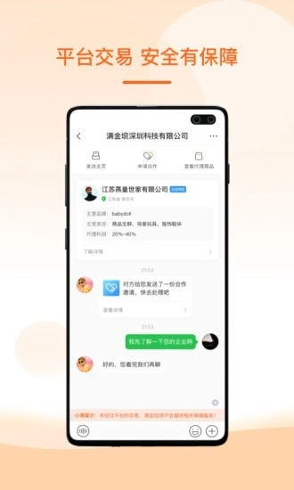 满金坝官方最新版图3