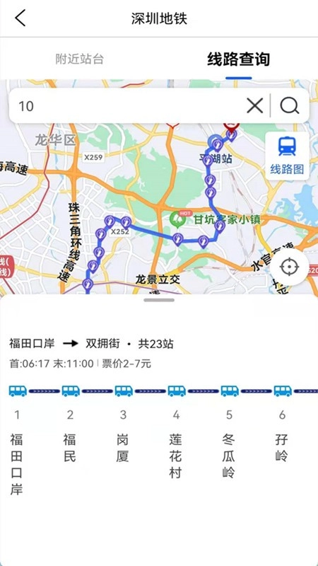奥维3D地图最新免费版图3