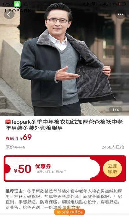 民集坊通用版图1