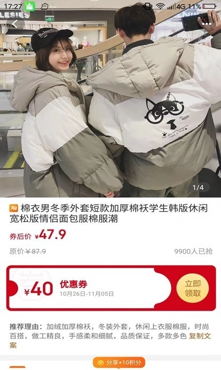 民集坊通用版图2
