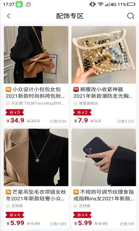 民集坊通用版图4