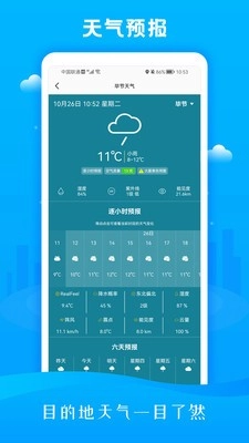 3D市民街景地图直装版图3