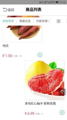 达市多快卖app下载