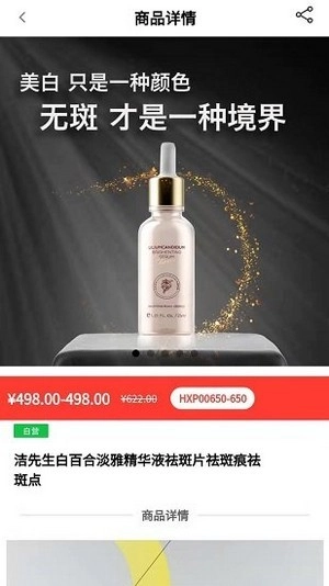 华宣优选最新版图1