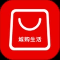 城购生活手机最新版