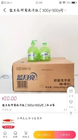 城购生活手机最新版图3