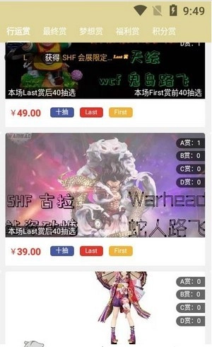 行运赏通用版图2
