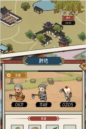 行运赏通用版图3