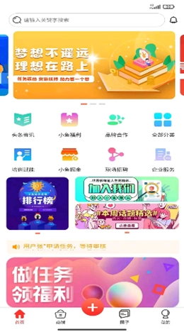 小鱼雄兵直装版图1