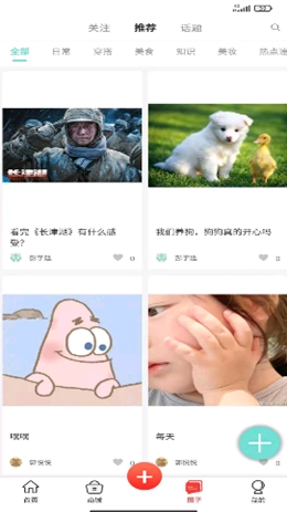 小鱼雄兵直装版图3