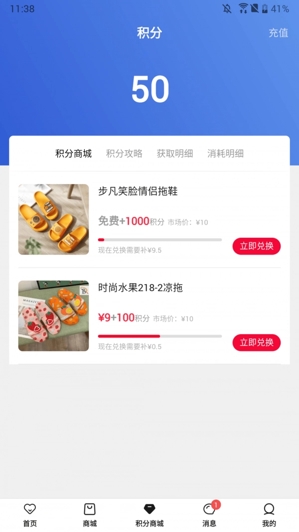续恋服务安卓免费版图1