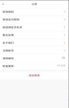 用手点官方版图3