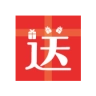 严选送最新版