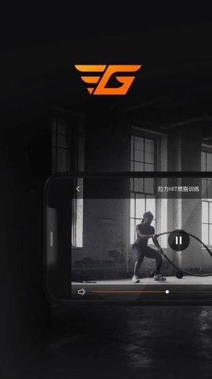 WeGym安卓直装版图1