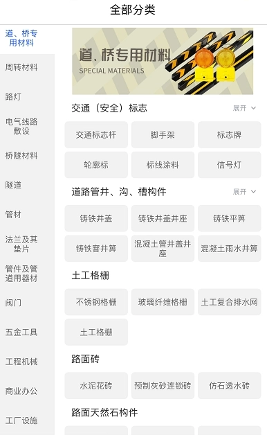 超级工团长安卓直装版图2