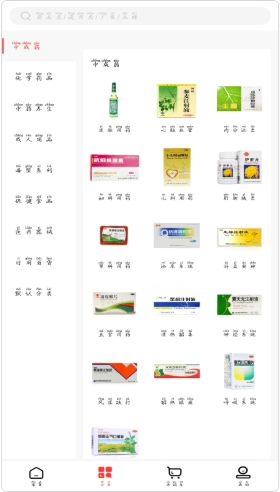 瑞康医药免费版图3