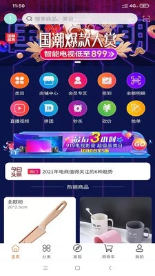 中商云供免费原版图1