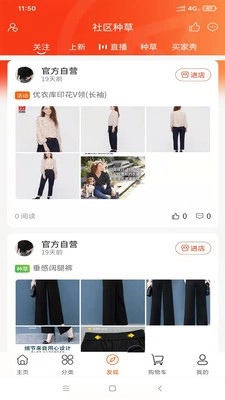 中商云供免费原版图2