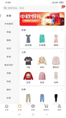 中商云供免费原版图3
