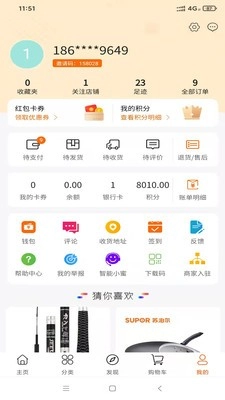 中商云供免费原版图4