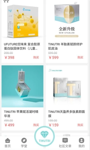 天启COSMO手机版图2