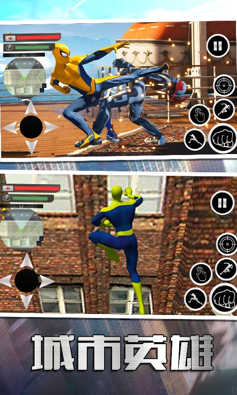 超凡蜘蛛英雄单机版下载