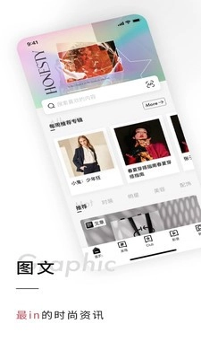 ELLEone安卓版图1