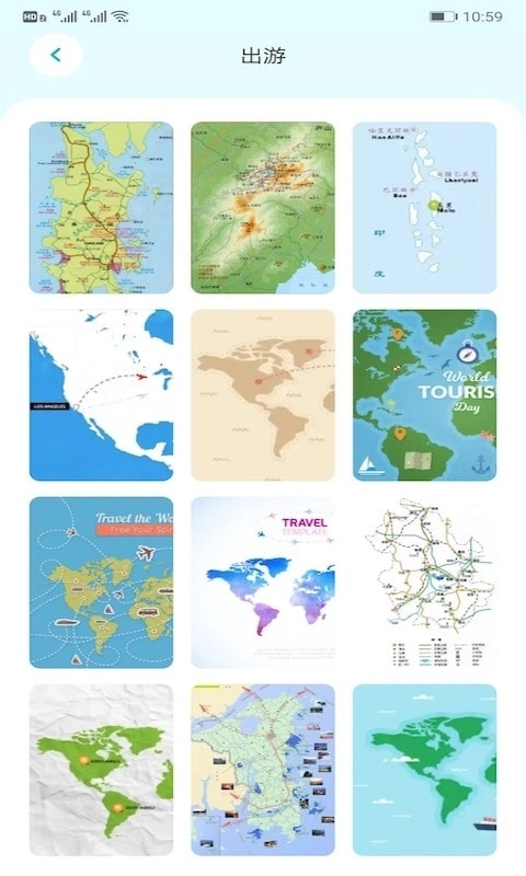 Travel旅行记录安卓免费版图1
