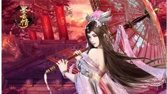 墨香情(2)