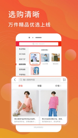 迎米生活手机免费版图1