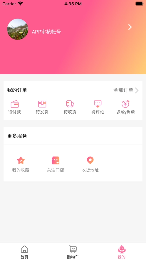 躺平生活最新版图1