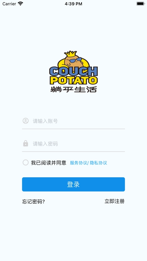 躺平生活最新版图2