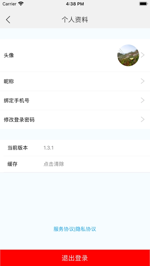 躺平生活最新版图3