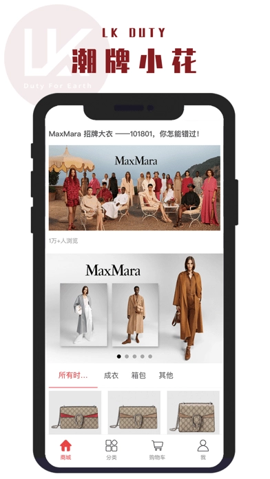 LK Duty安卓免费版图1
