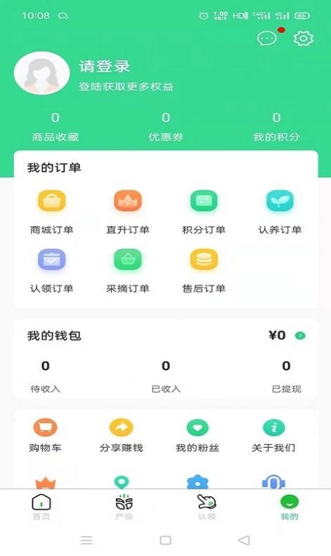 寻根农业直装版