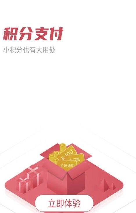 上链购正版图3