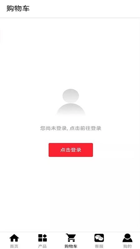 海尚琴行手机正版图4