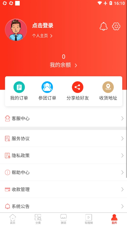 盘古生态直装版图1