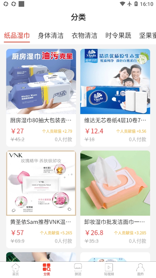 盘古生态直装版图2
