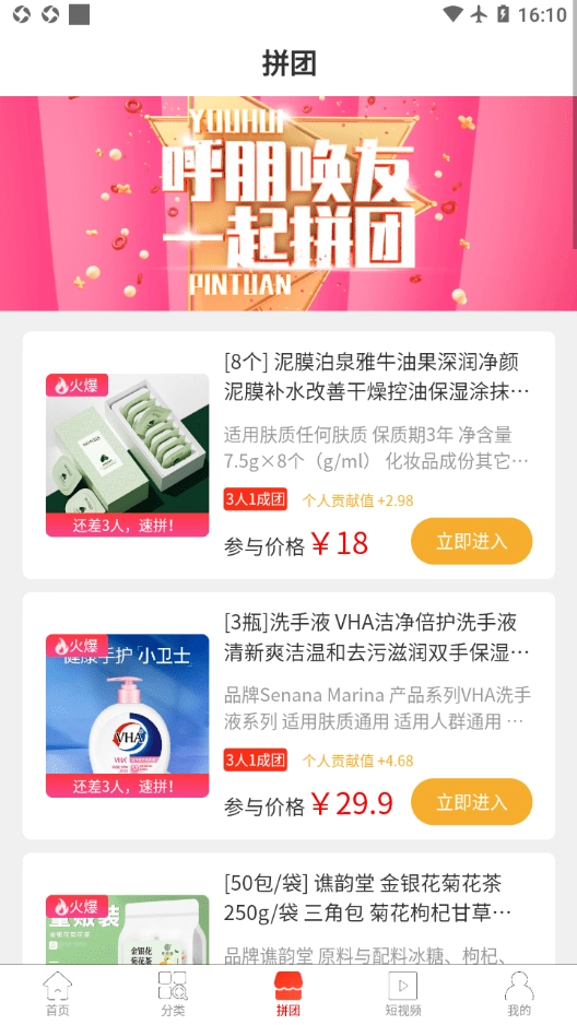 盘古生态直装版图3
