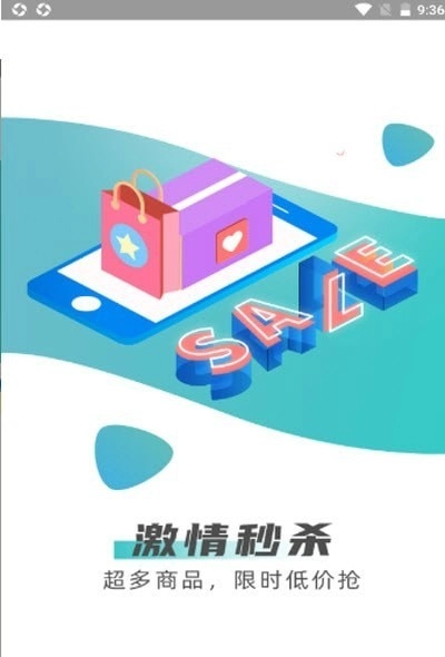 博翰商城官方最新版