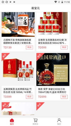 易宝元免费版图1