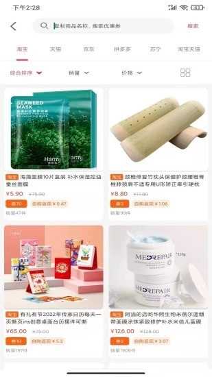 微米生活安卓版图1