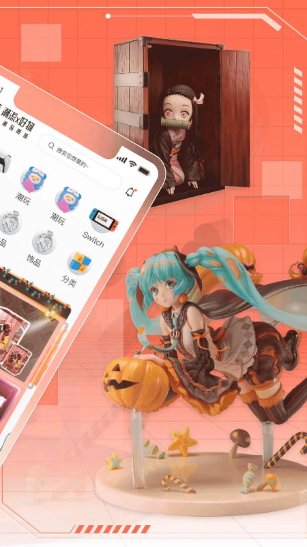 元气玛特手机正版图2