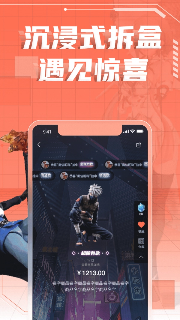 元气玛特手机正版图4