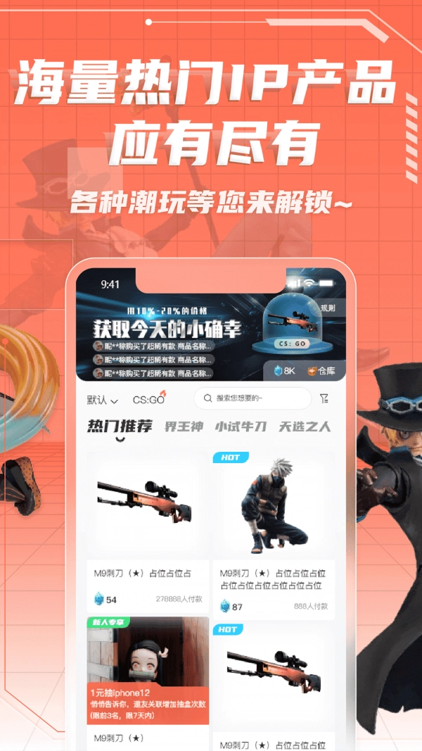 元气玛特手机正版图5