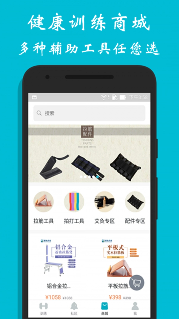 方元健康直装版图5