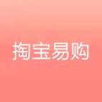 掏宝易购通用版